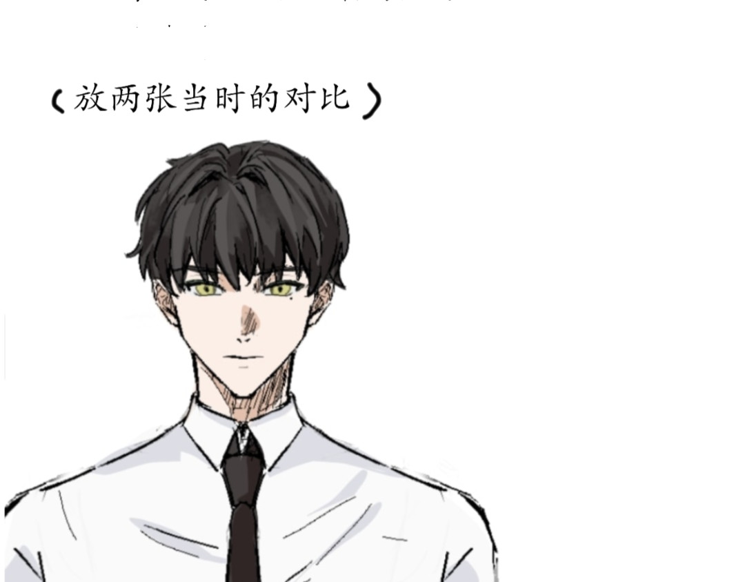 is me 分身 第33页
