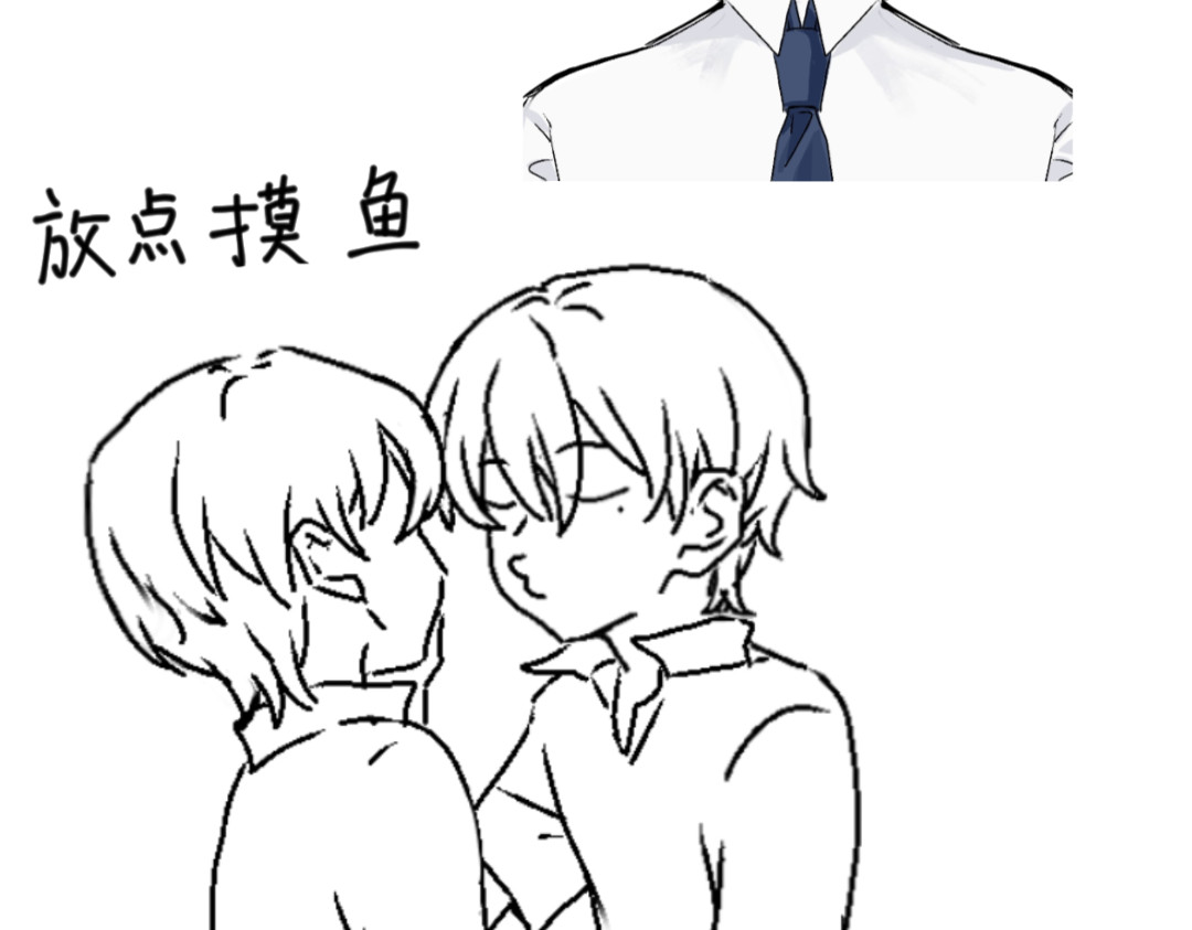 is me 分身 第35页
