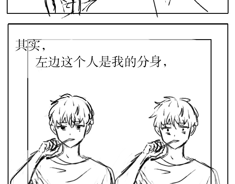 is me 第6页