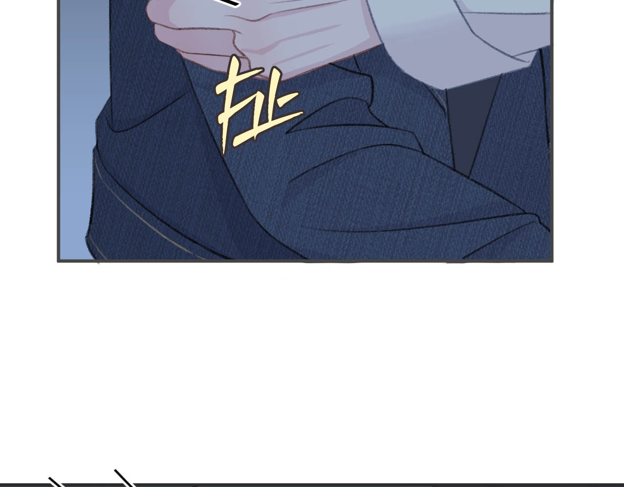 刺鸟溯风 01 终于等到这天 第101页