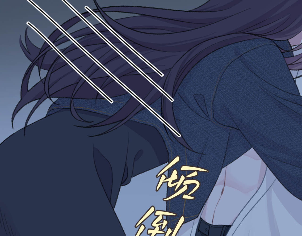 刺鸟溯风 01 终于等到这天 第102页