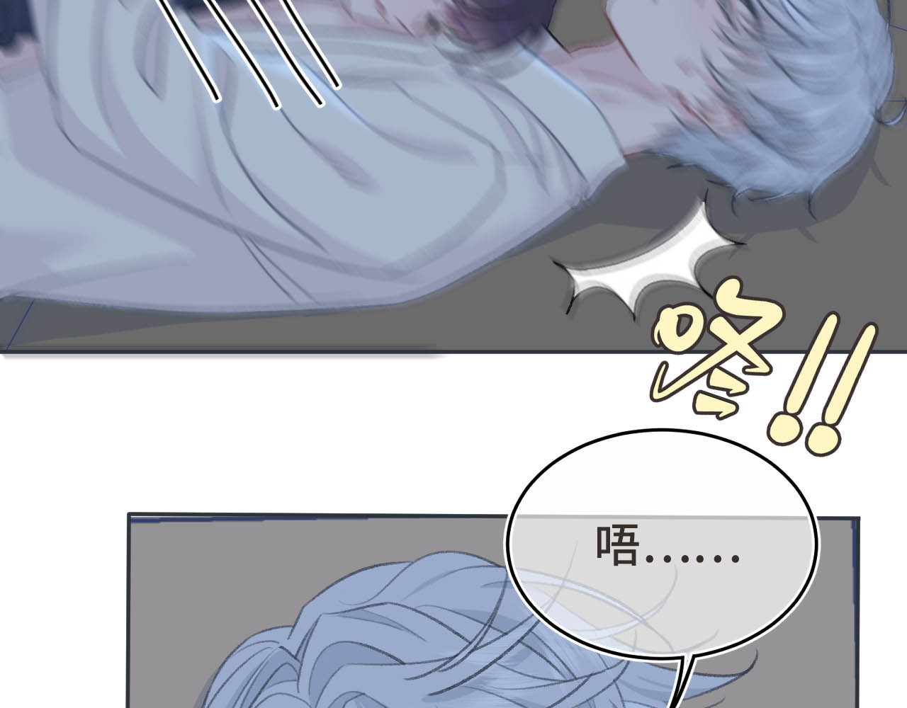 刺鸟溯风 01 终于等到这天 第108页