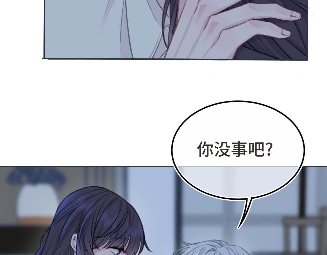 刺鸟溯风 01 终于等到这天 第110页