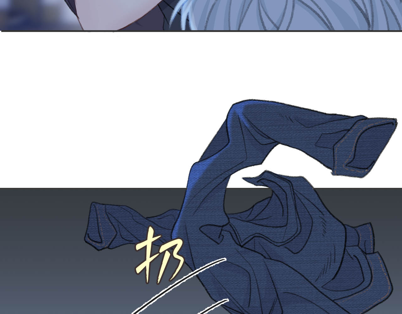 刺鸟溯风 01 终于等到这天 第115页