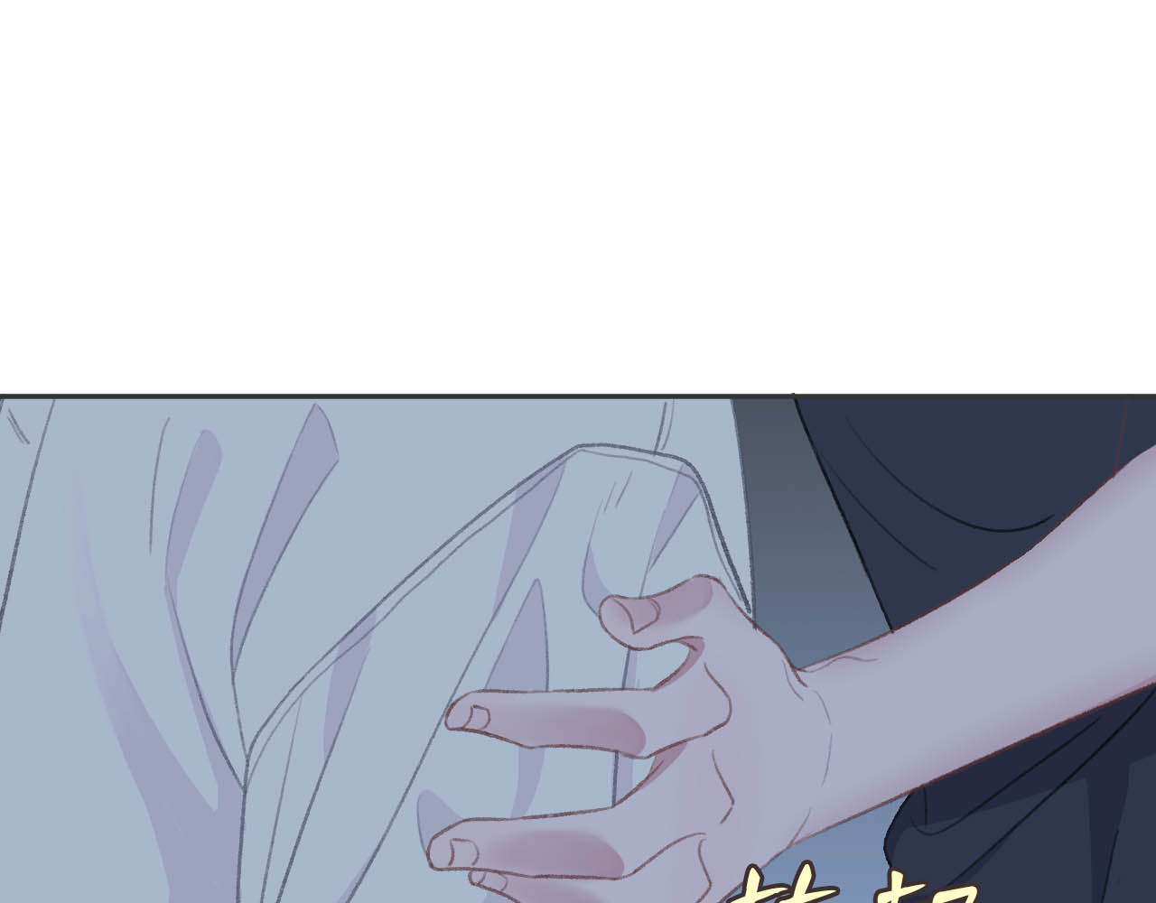 刺鸟溯风 01 终于等到这天 第118页