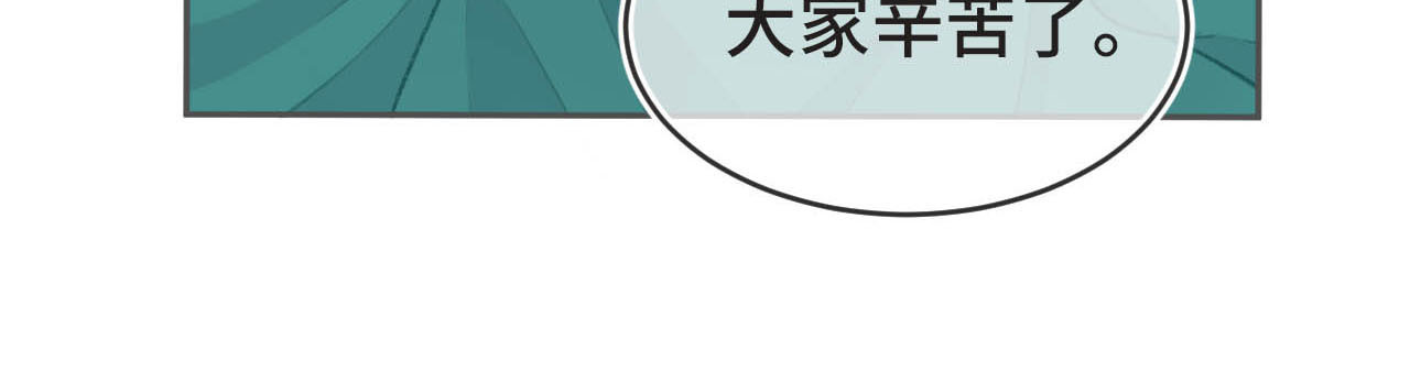 刺鸟溯风 01 终于等到这天 第13页