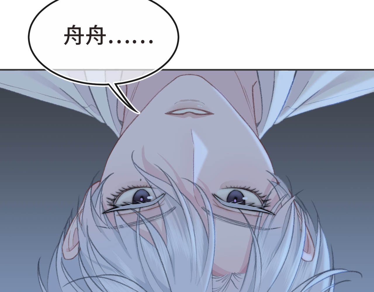 刺鸟溯风 01 终于等到这天 第124页