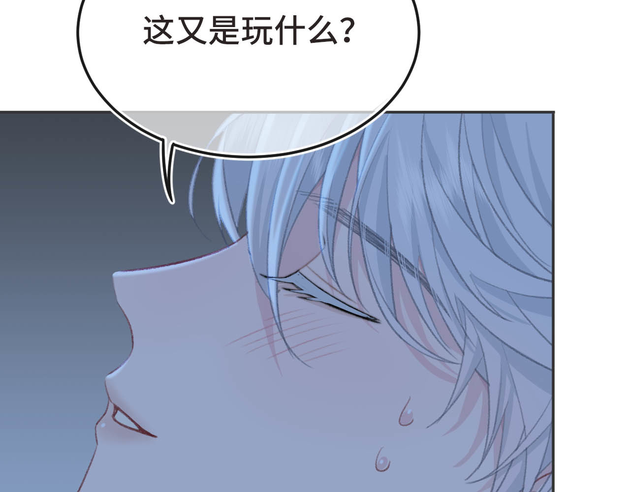 刺鸟溯风 01 终于等到这天 第132页