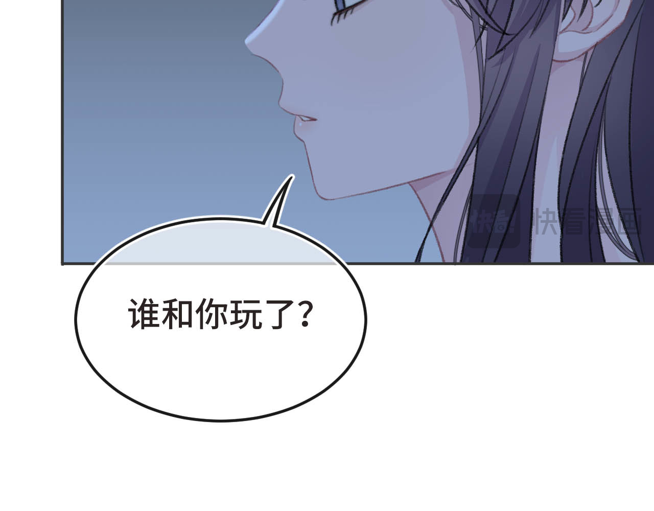 刺鸟溯风 01 终于等到这天 第134页