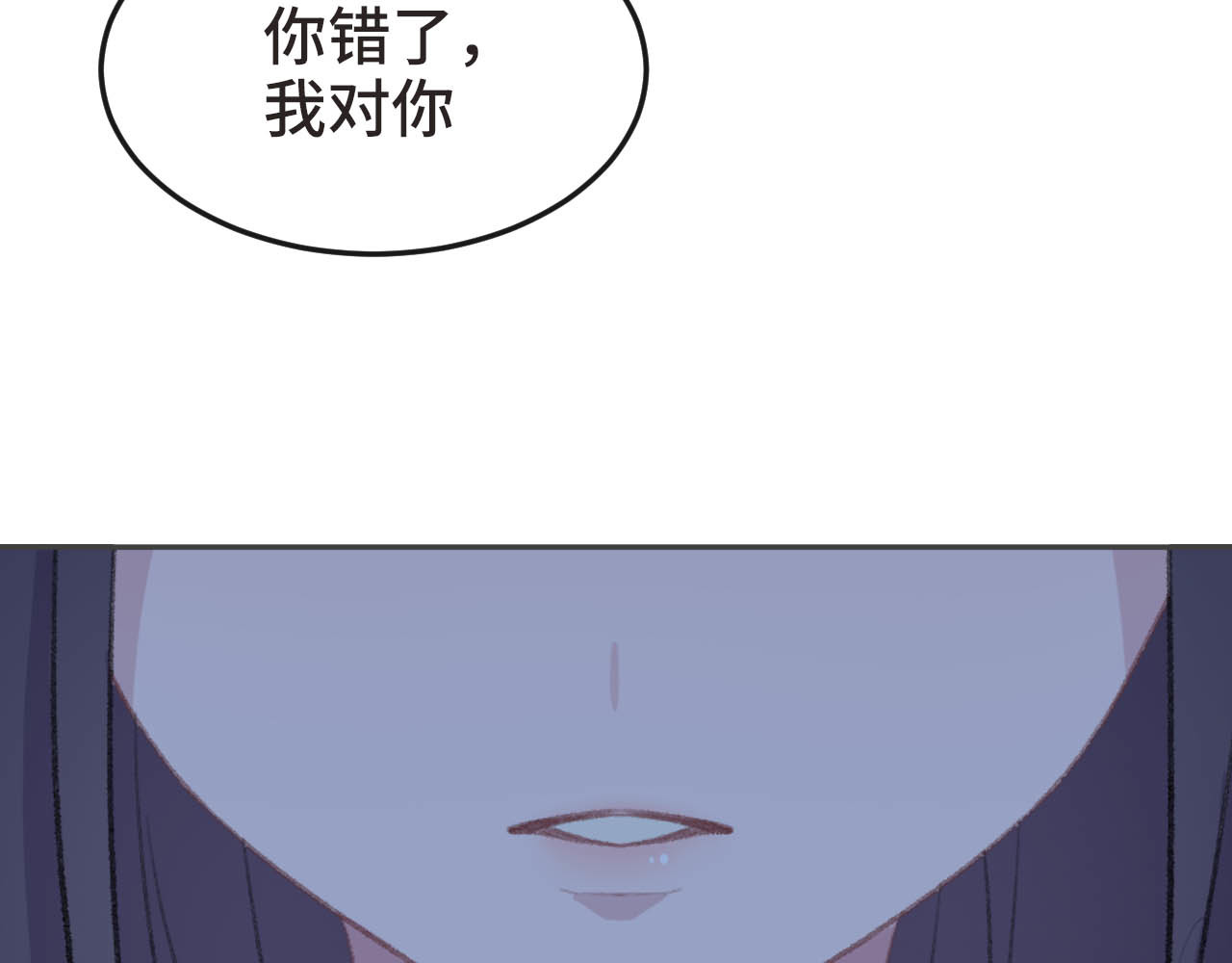 刺鸟溯风 01 终于等到这天 第148页