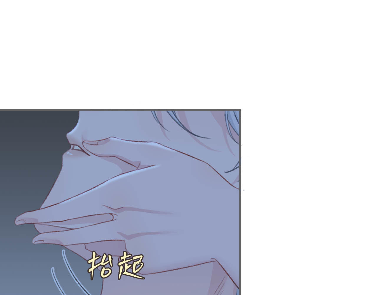 刺鸟溯风 01 终于等到这天 第152页
