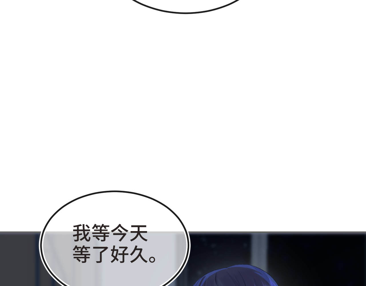 刺鸟溯风 01 终于等到这天 第154页