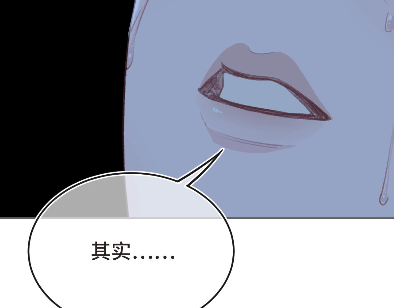 刺鸟溯风 01 终于等到这天 第160页
