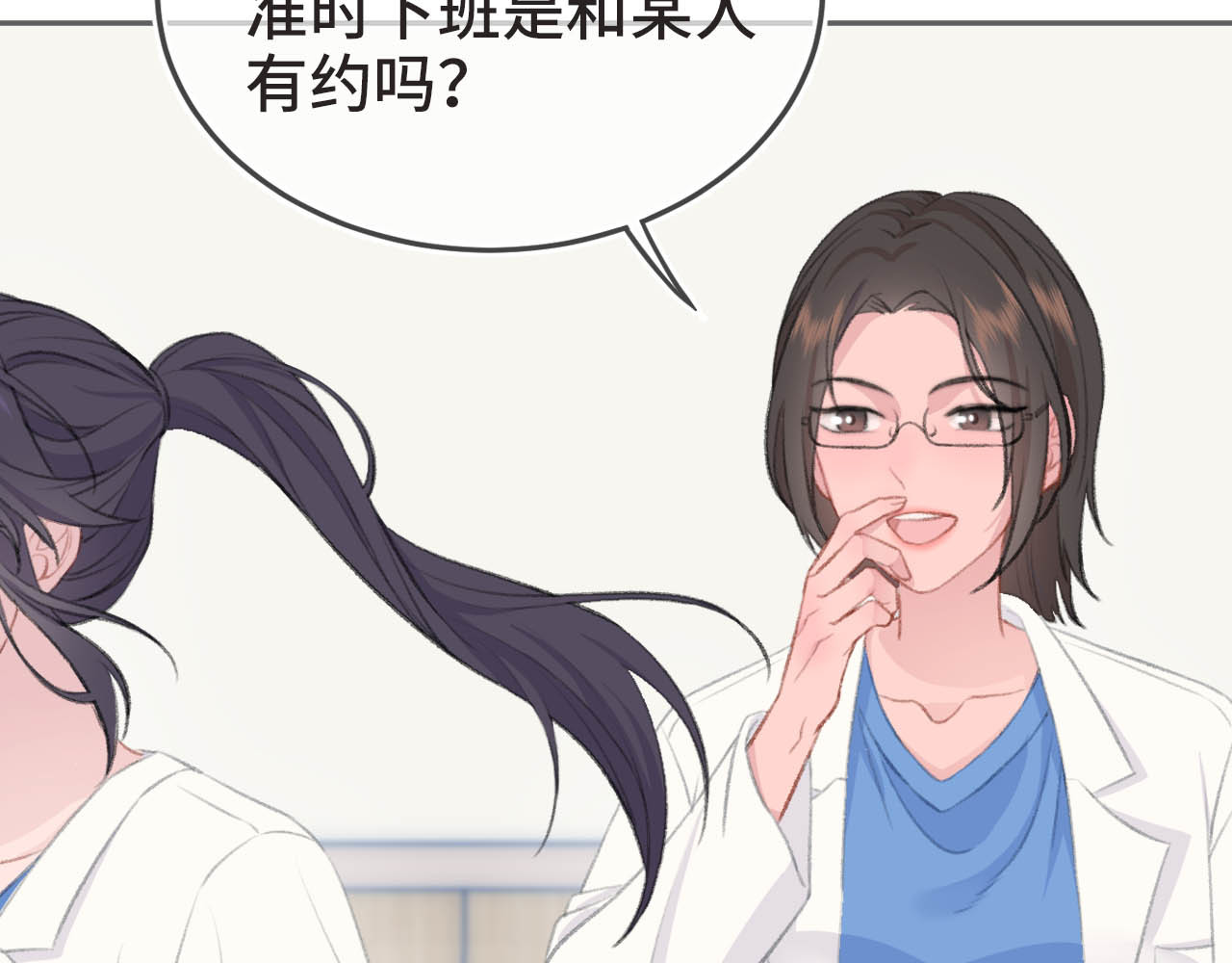 刺鸟溯风 01 终于等到这天 第17页