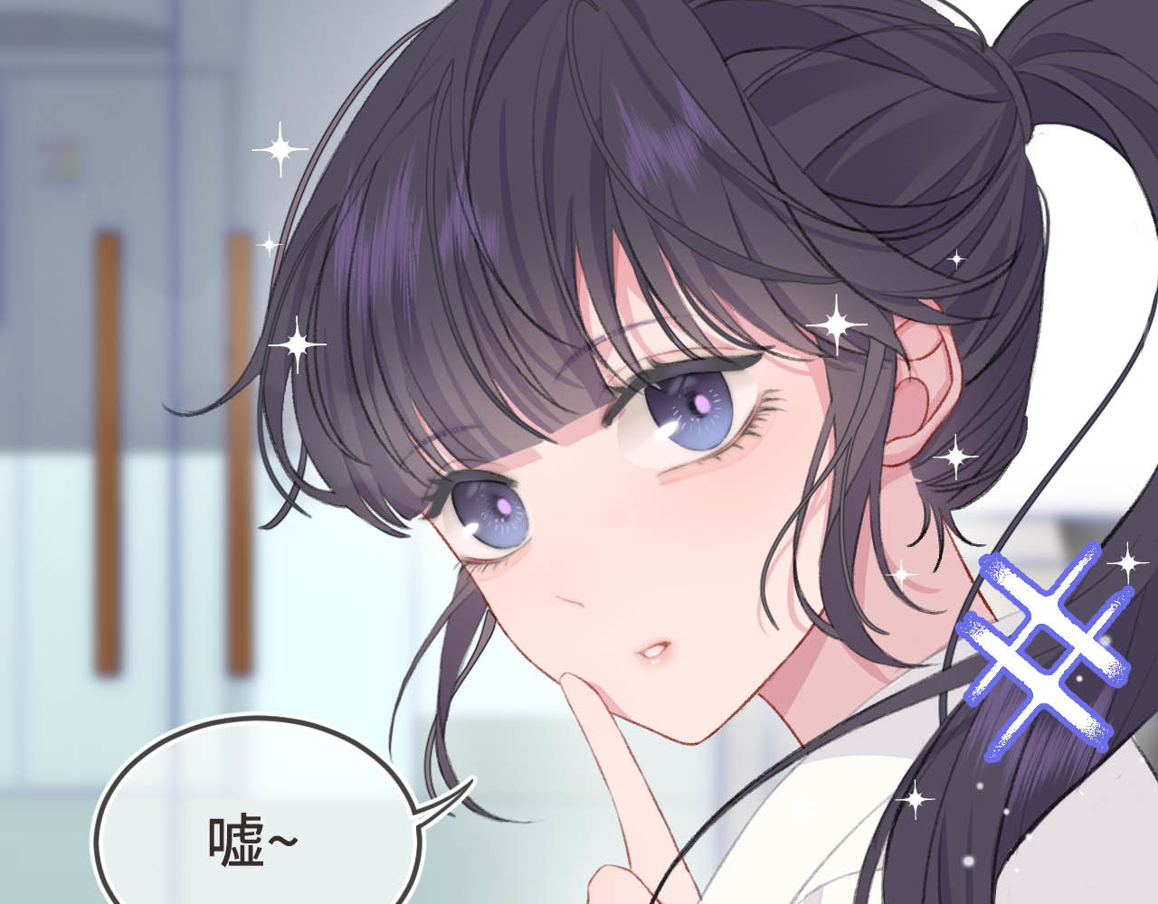 刺鸟溯风 01 终于等到这天 第20页