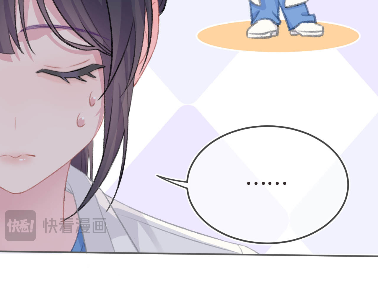 刺鸟溯风 01 终于等到这天 第23页