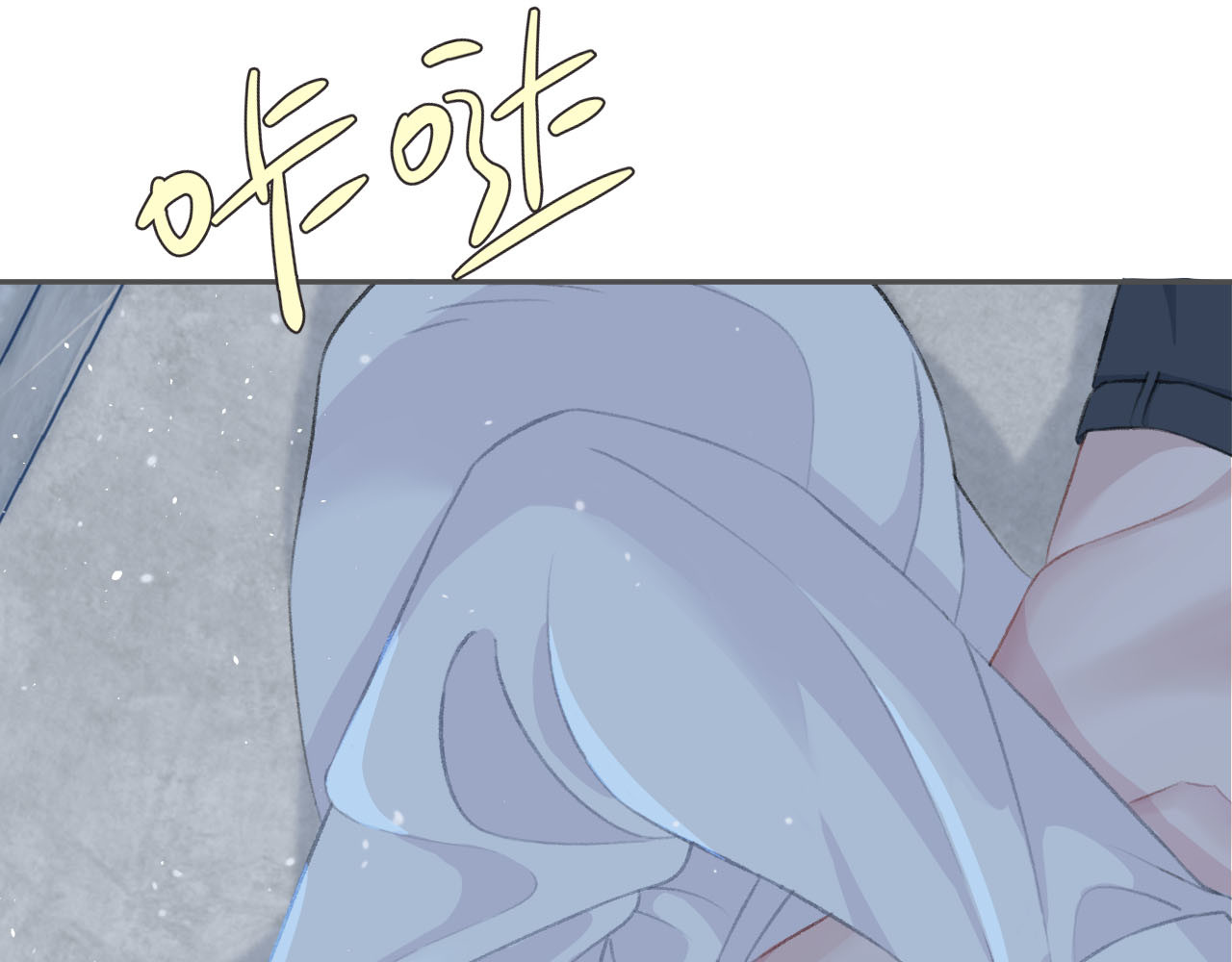 刺鸟溯风 01 终于等到这天 第33页