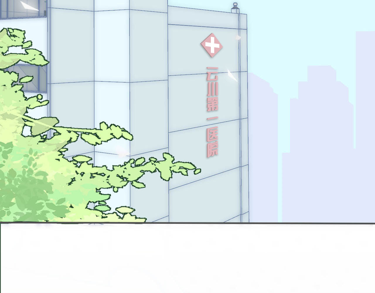 刺鸟溯风 01 终于等到这天 第5页