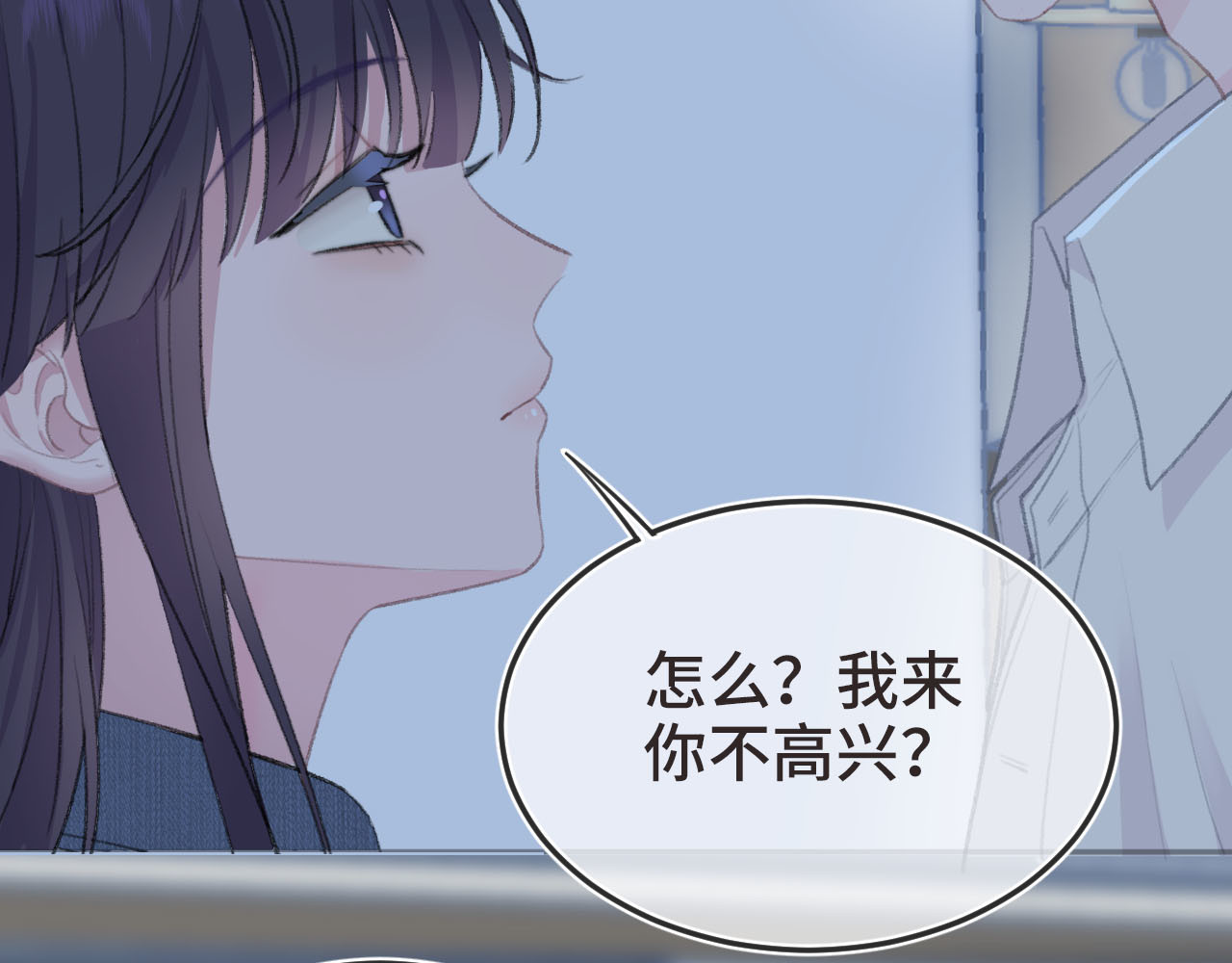 刺鸟溯风 01 终于等到这天 第58页