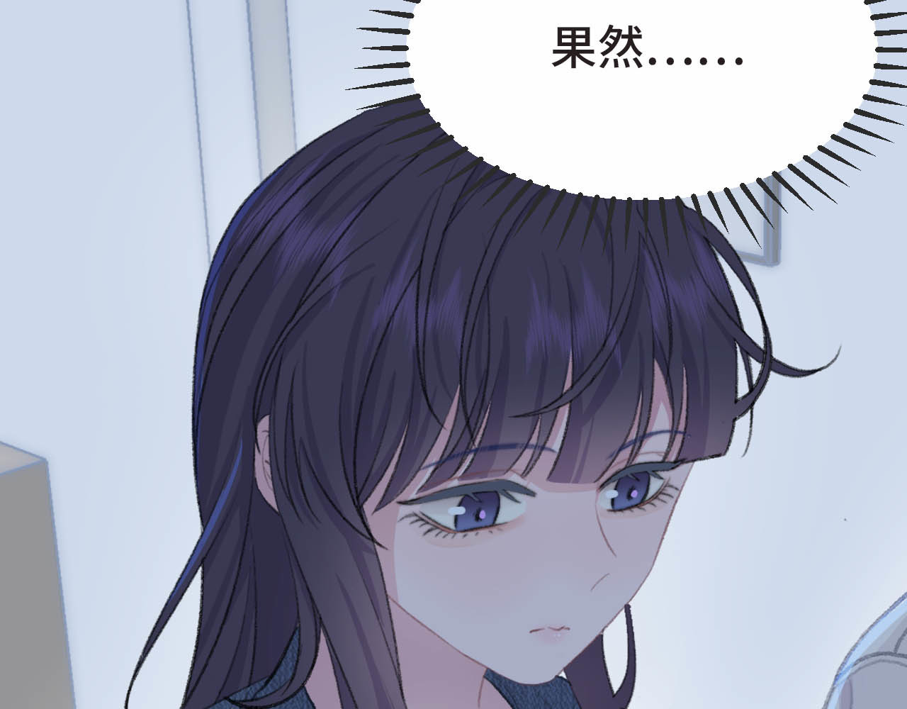 刺鸟溯风 01 终于等到这天 第65页