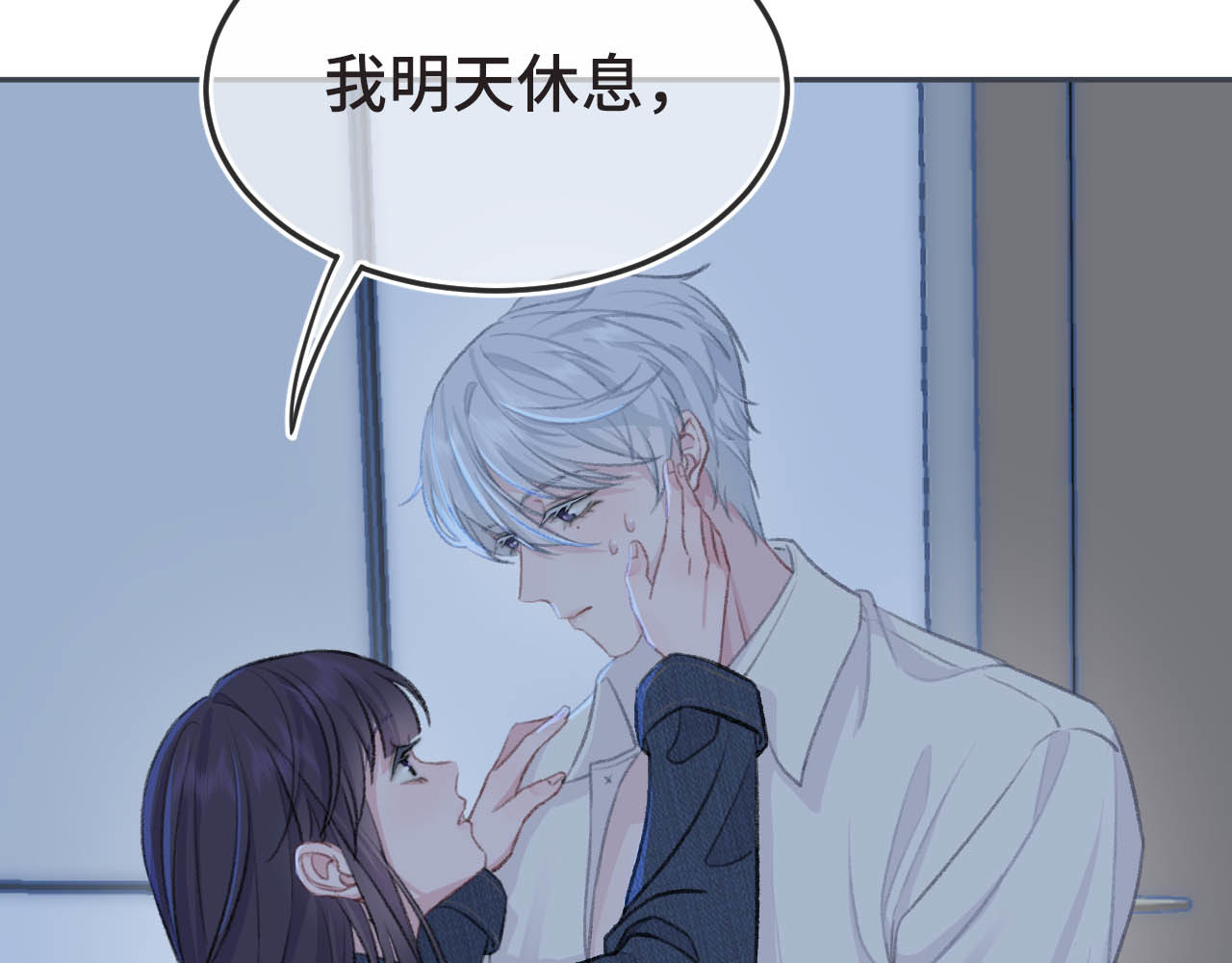 刺鸟溯风 01 终于等到这天 第67页