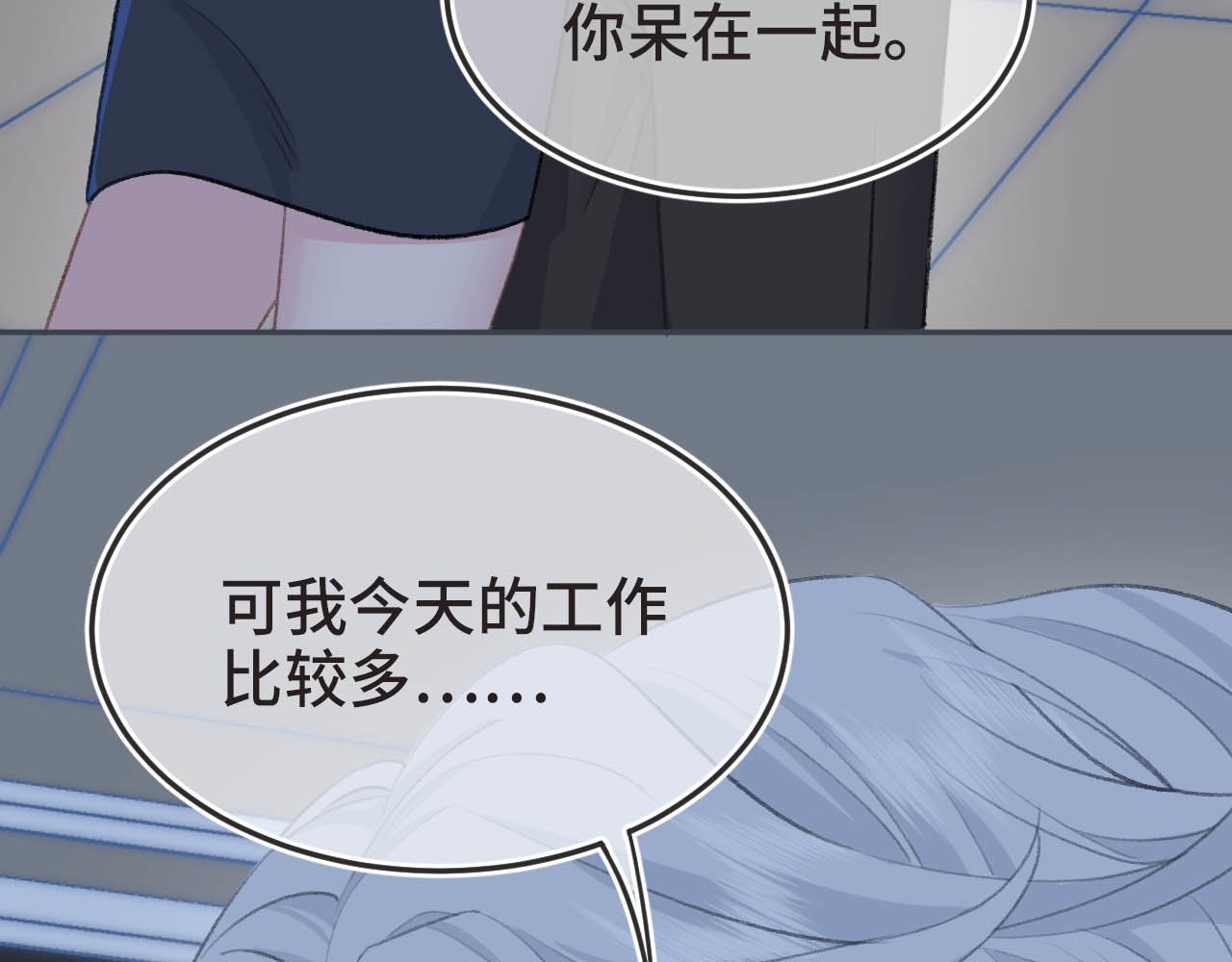 刺鸟溯风 01 终于等到这天 第69页