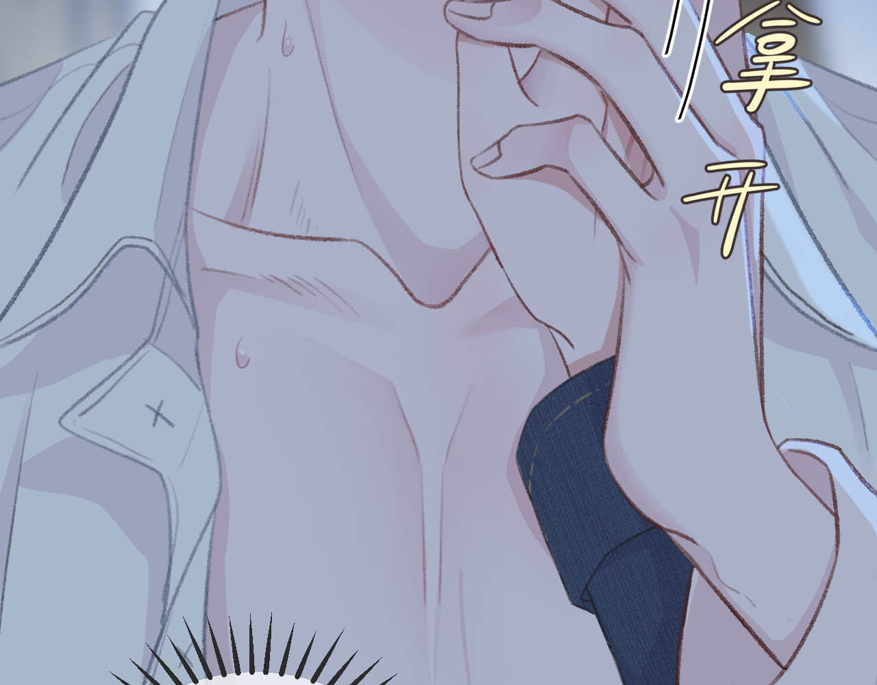 刺鸟溯风 01 终于等到这天 第75页