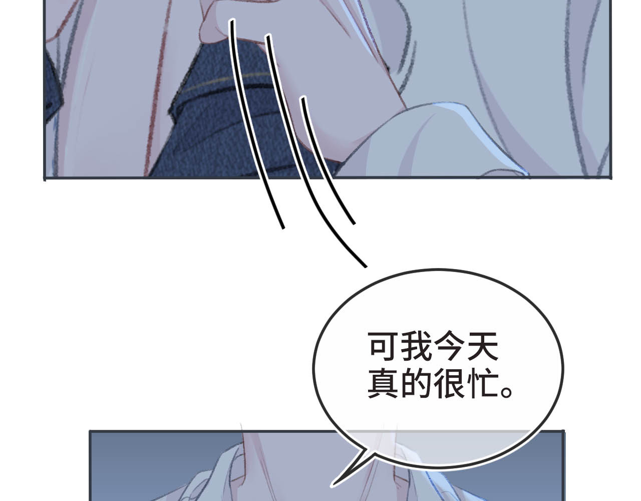 刺鸟溯风 01 终于等到这天 第80页