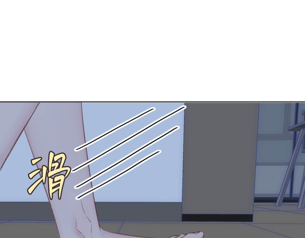 刺鸟溯风 01 终于等到这天 第93页
