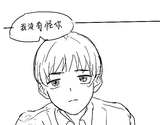 is me 没有怪你 第17页