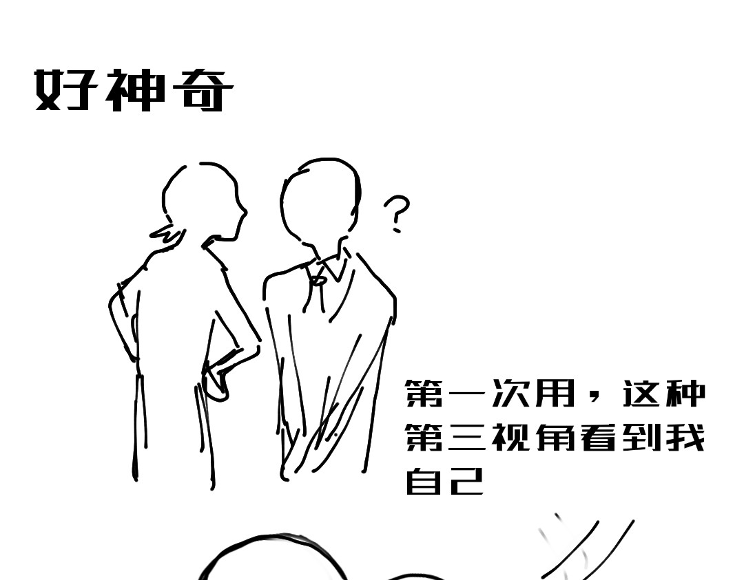 is me 没有怪你 第24页