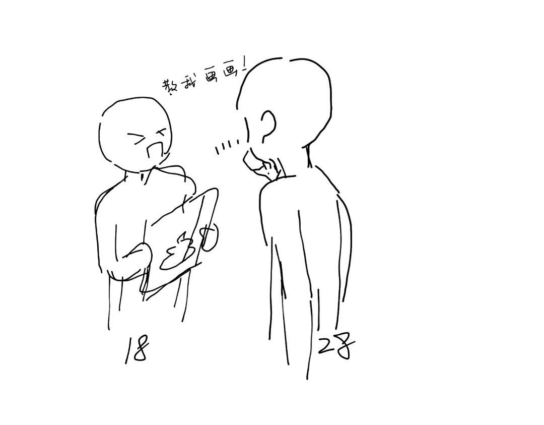 is me 没有怪你 第26页