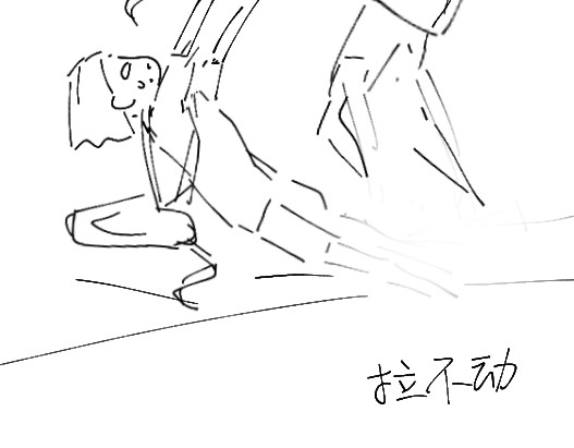 is me 没有怪你 第35页