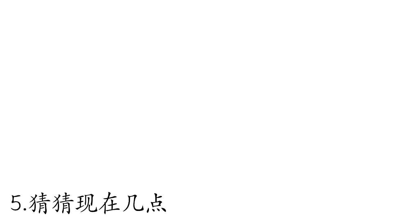 is me 没有怪你 第37页
