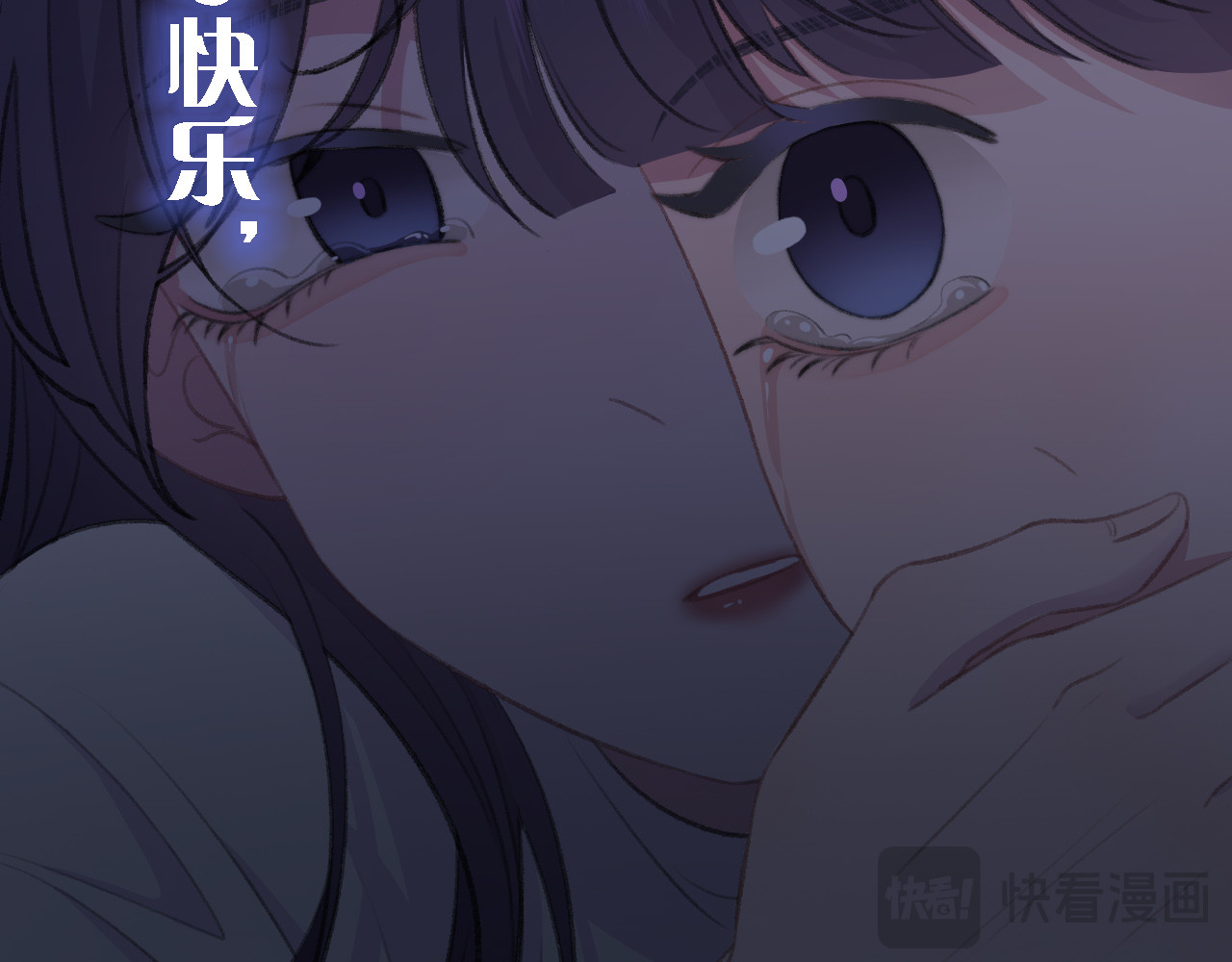 刺鸟溯风 序章 第21页