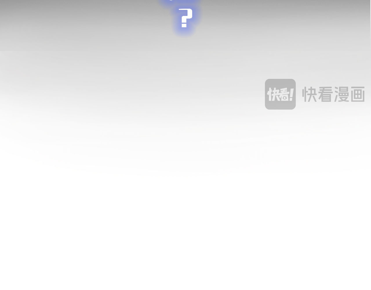 刺鸟溯风 序章 第74页