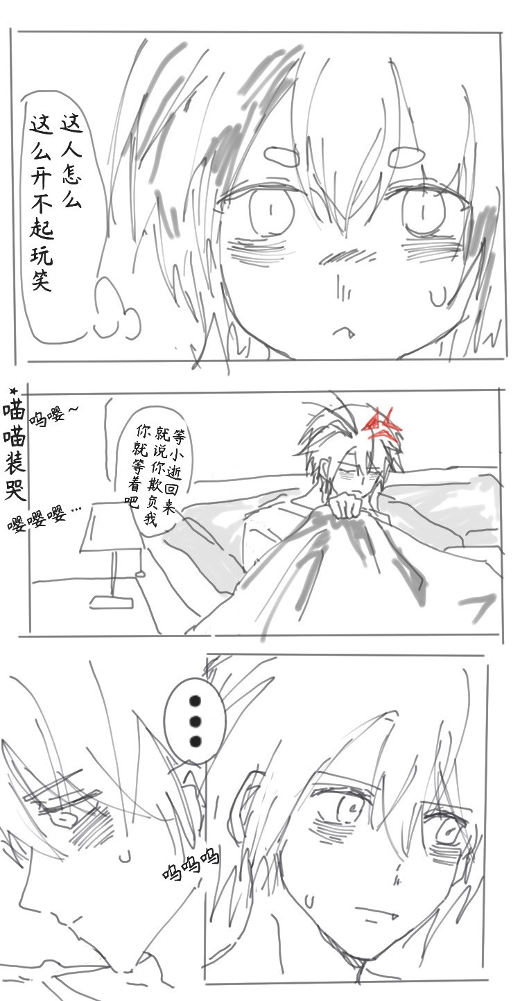 千逝日常 第2页