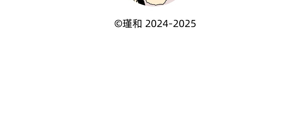 美院601 04 名字的由来 第12页