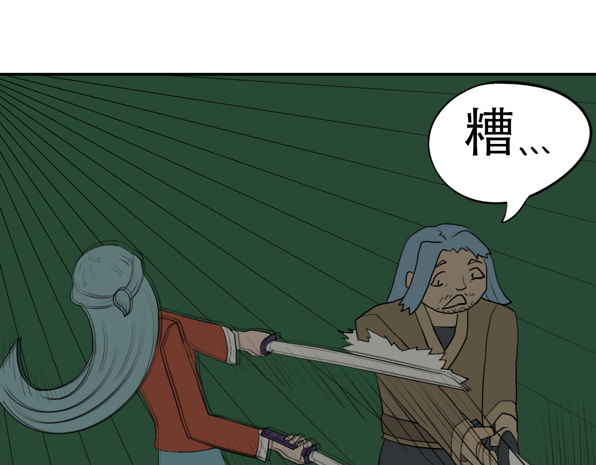 通灵人 第3话 黄雀在后（上 第36页
