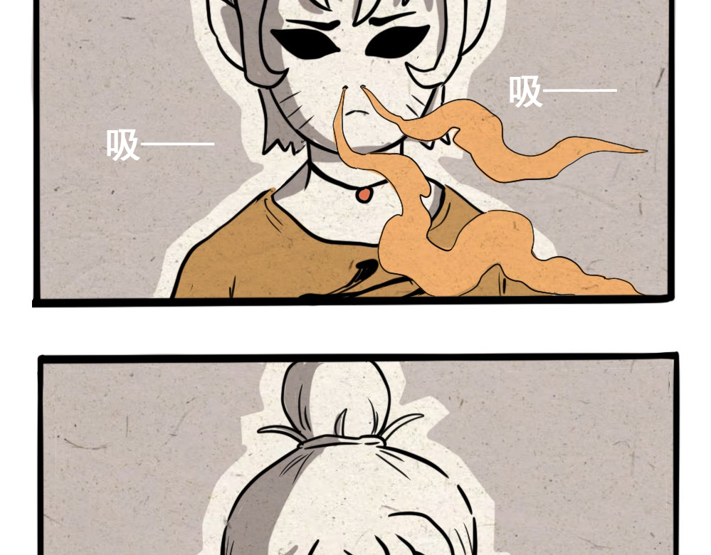 勿见仙 朝夕记：真气 第12页