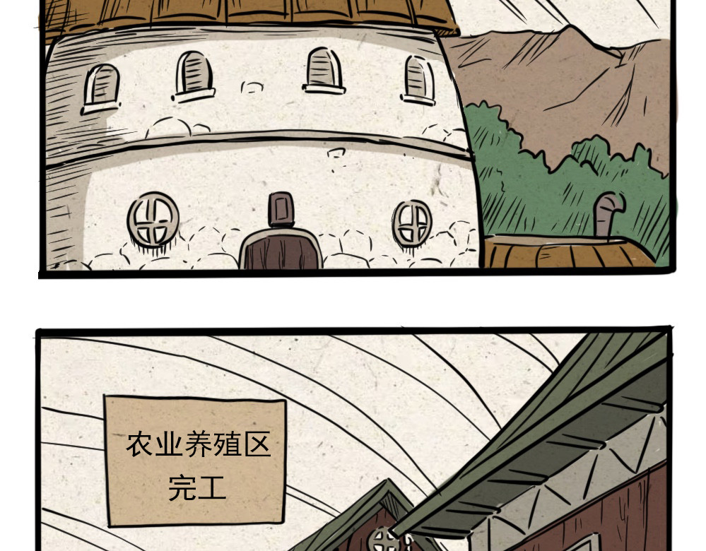 勿见仙 朝夕记：真气 第3页