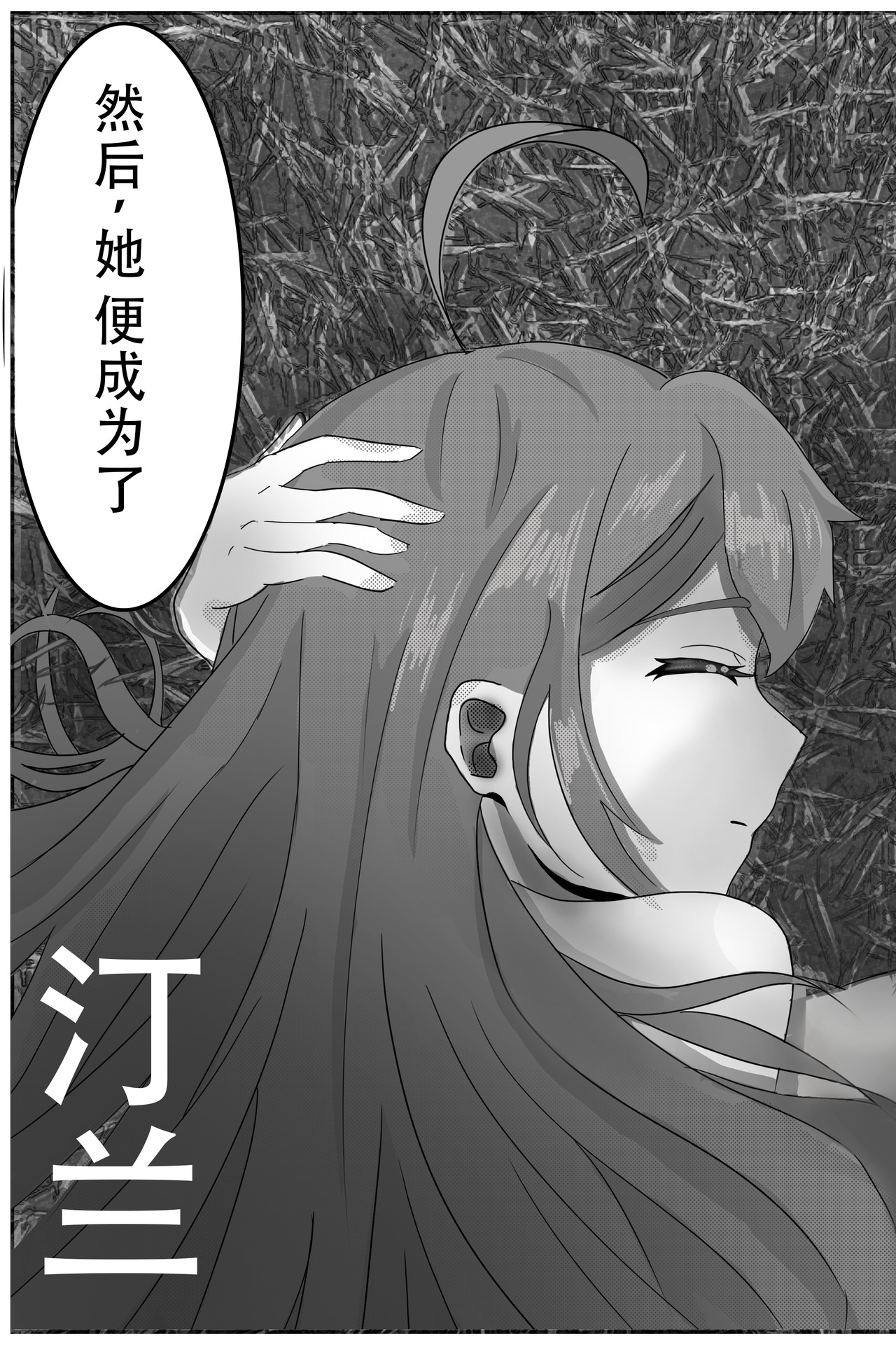 晴雨表 第4页