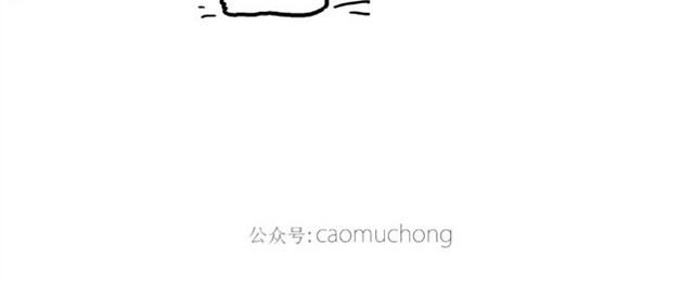 绘心一笑 师傅吃早餐 第32页