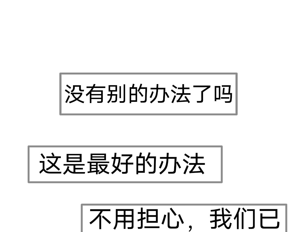 灵之旅 第4页