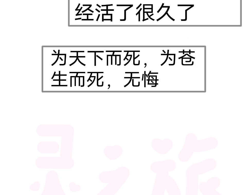 灵之旅 第5页