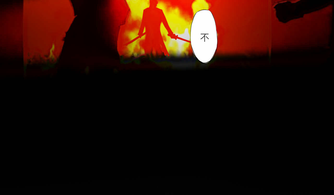 照雪剑 第7页