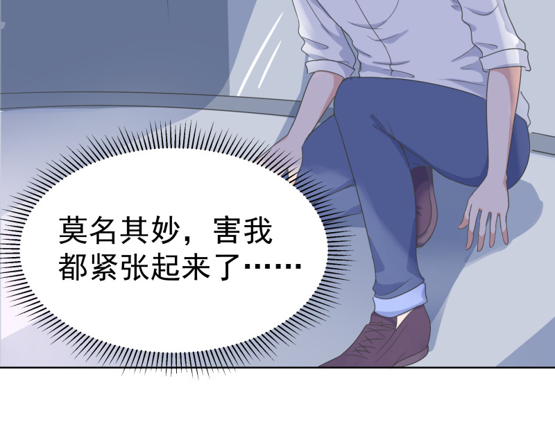 残响曲 Song of Reverberation 第1话 另一个我 第112页
