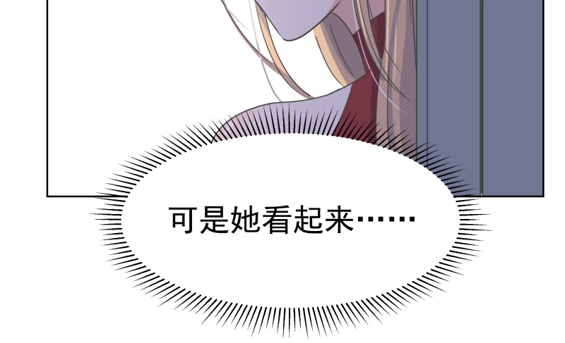 残响曲 Song of Reverberation 第1话 另一个我 第114页