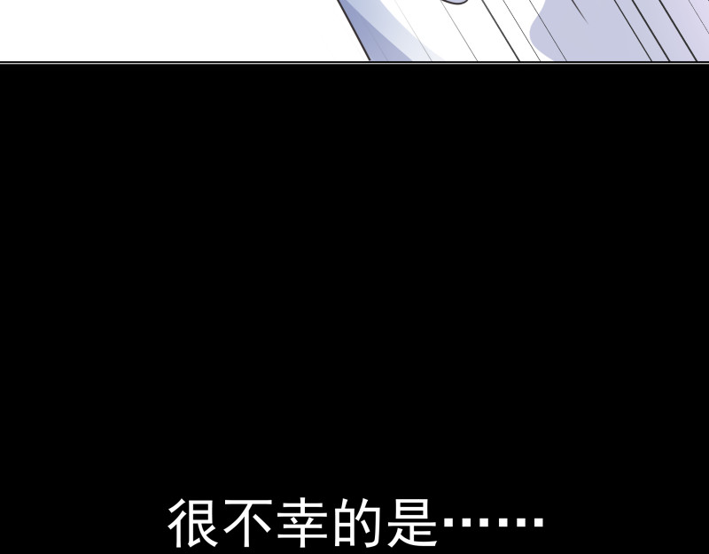 残响曲 Song of Reverberation 第1话 另一个我 第39页