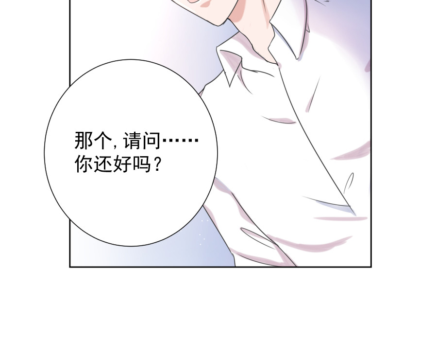 残响曲 Song of Reverberation 第1话 另一个我 第60页